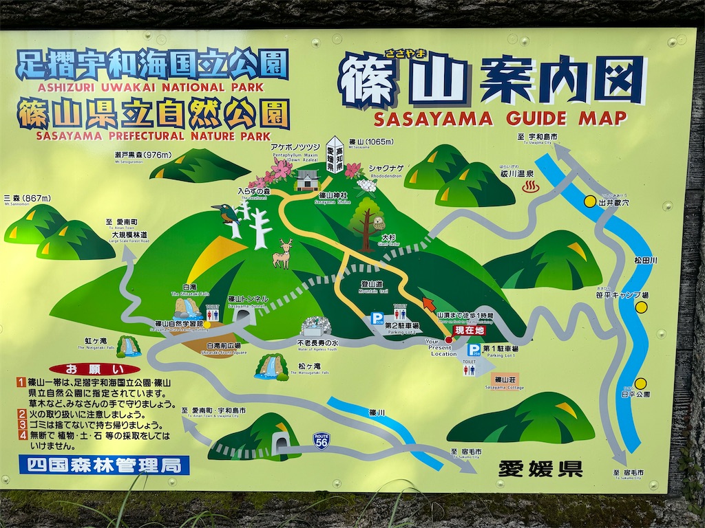 f:id:kannrekizizi:20240520114020j:image