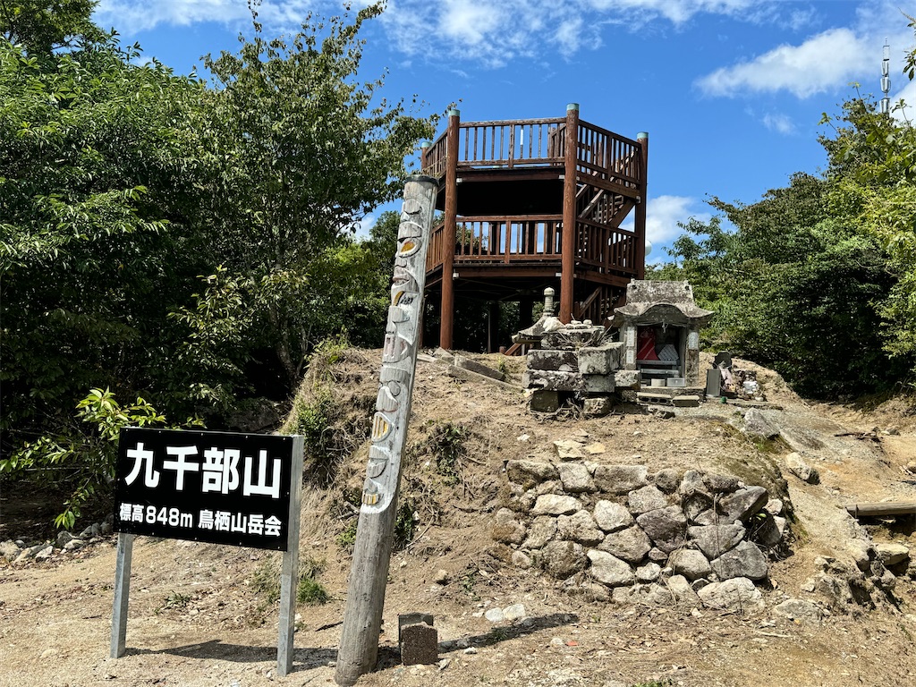 f:id:kannrekizizi:20240827164906j:image