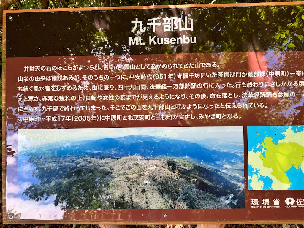 f:id:kannrekizizi:20240827165451j:image