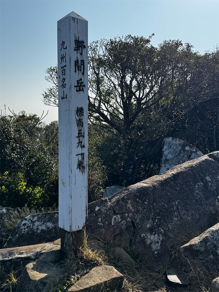 f:id:kannrekizizi:20250322142612j:image