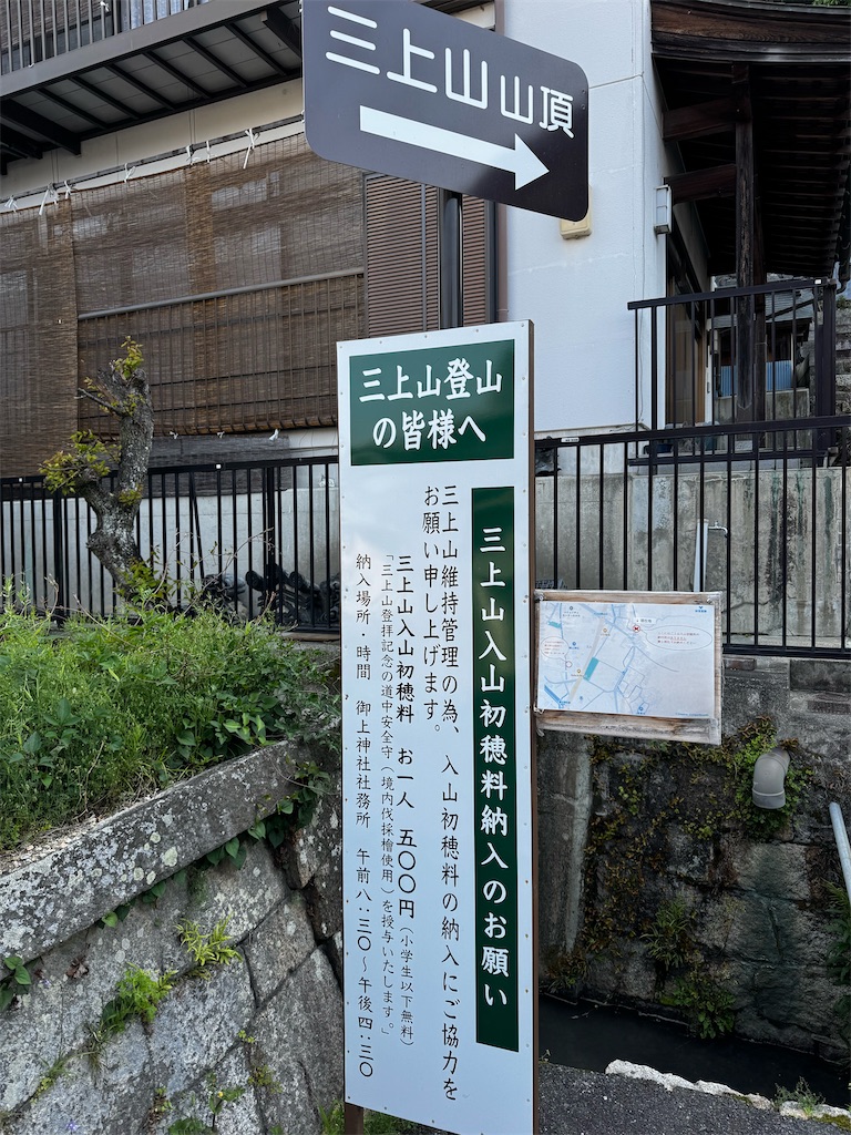 f:id:kannrekizizi:20250430110239j:image
