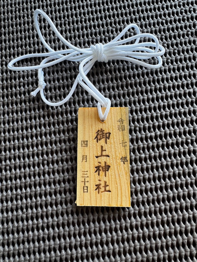 f:id:kannrekizizi:20250430120257j:image
