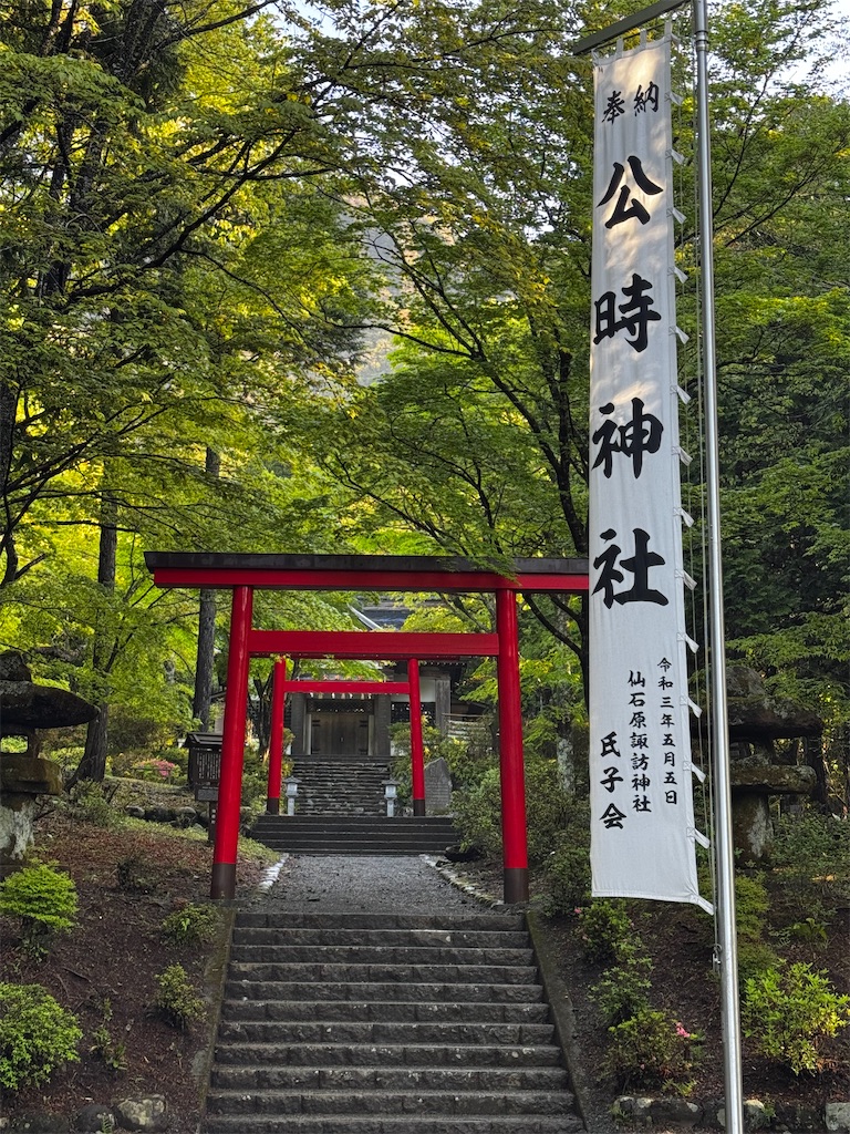 f:id:kannrekizizi:20250507114140j:image