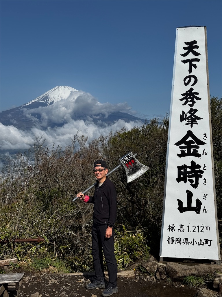 f:id:kannrekizizi:20250507134503j:image