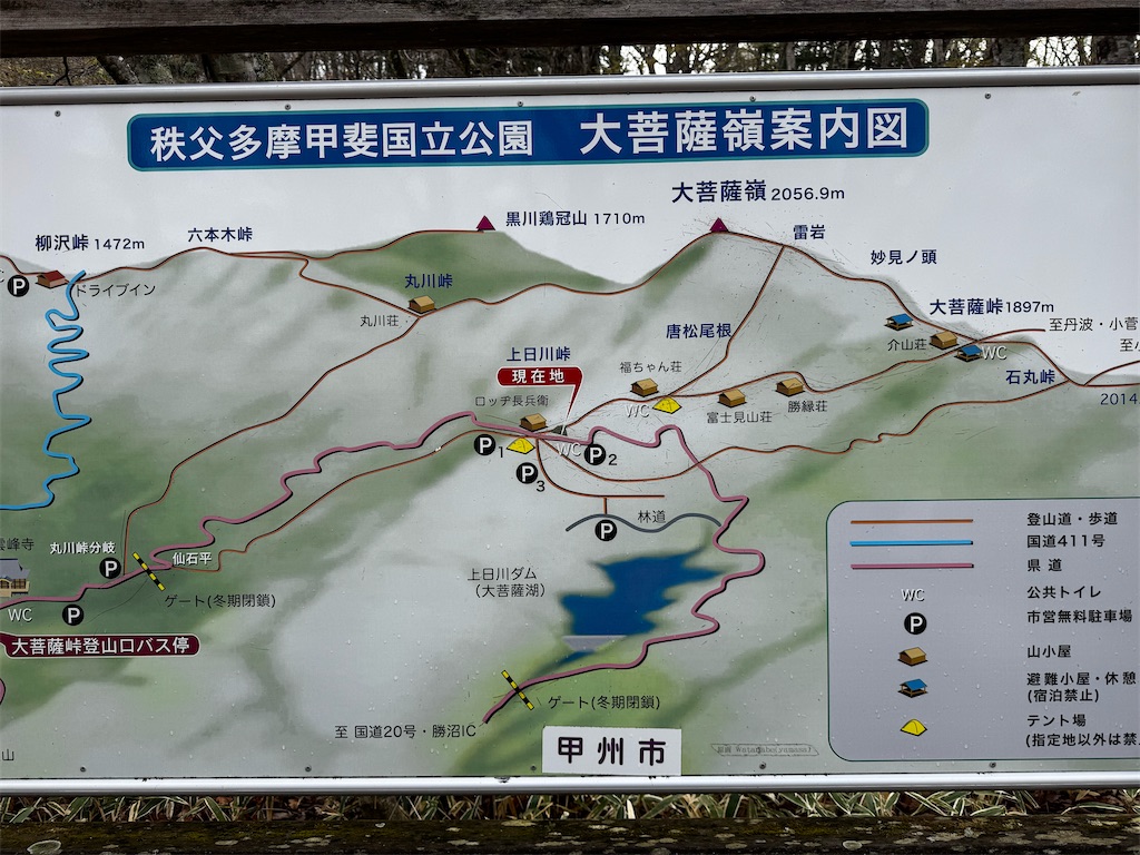 f:id:kannrekizizi:20250508160126j:image