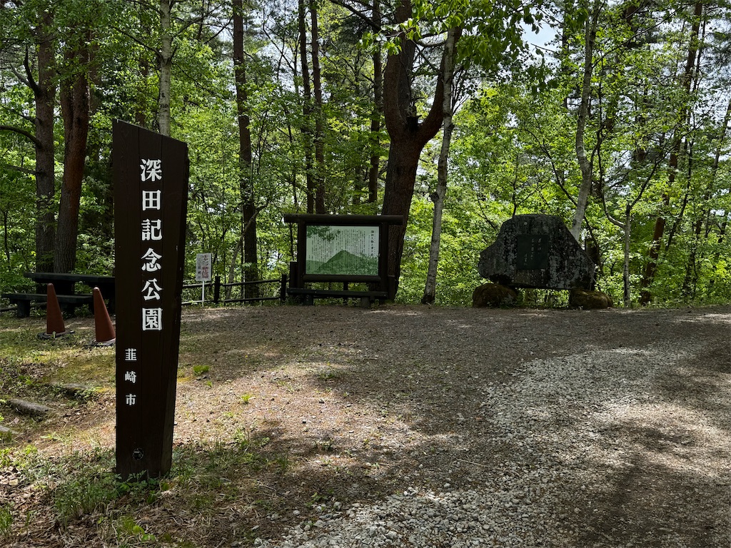 f:id:kannrekizizi:20250511164447j:image