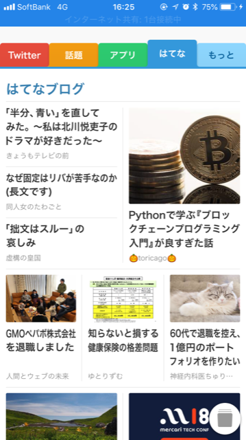 f:id:kannrininn:20180930093935p:plain