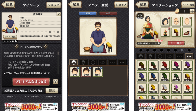 f:id:kannrininn:20190117235610p:plain