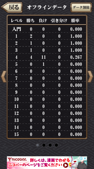 f:id:kannrininn:20190118001537p:plain