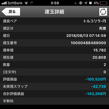 f:id:kannrininn:20190224205044p:plain