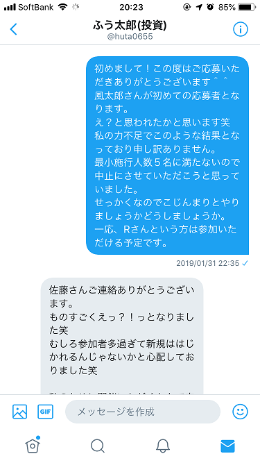 f:id:kannrininn:20190224205515p:plain