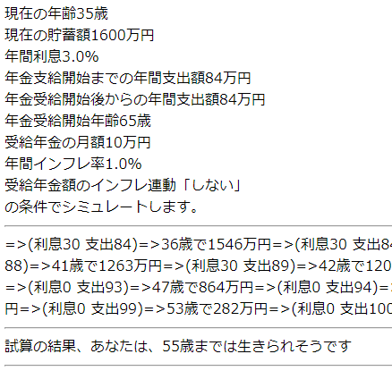 f:id:kannrininn:20190907223748p:plain