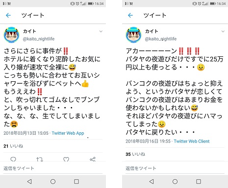 f:id:kannrininn:20191012111111j:plain