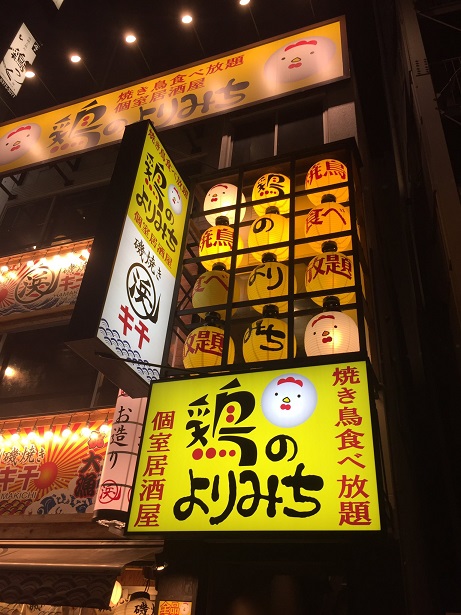 f:id:kannrininn:20191110215908j:plain f:id:kannrininn:20191110215908j:plain