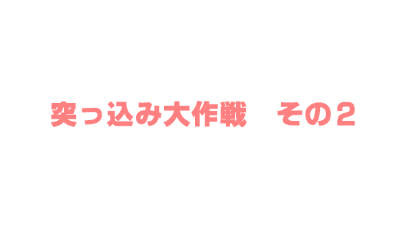 f:id:kannso:20171206230731p:plain f:id:kannso:20171206230731p:plain