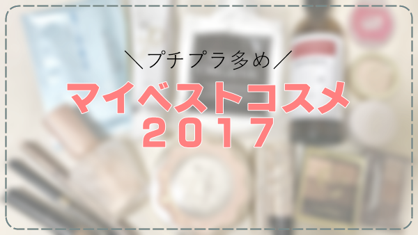 f:id:kannso:20171214180112p:plain f:id:kannso:20171214180112p:plain