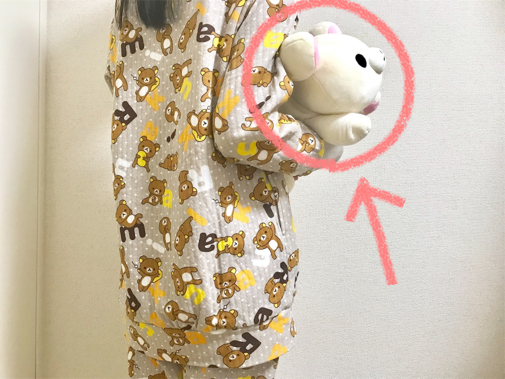 f:id:kannso:20180122140620p:plain コリラックマ ぬいぐるみ
