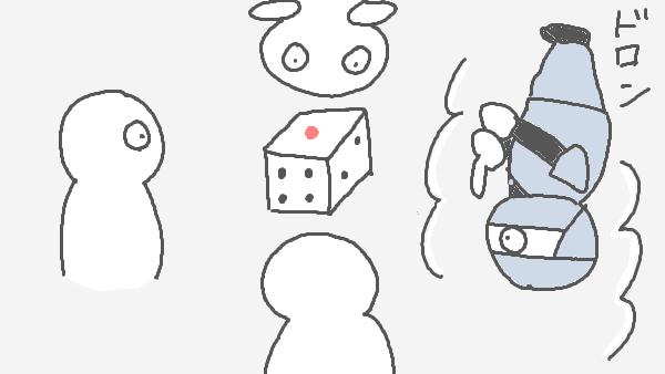 f:id:kannso:20180123235623p:plain サイコロ