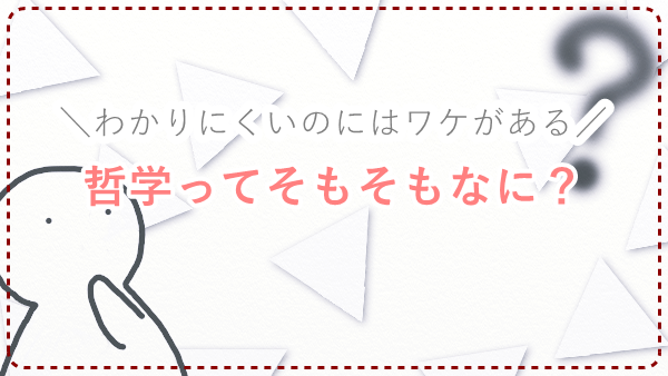 f:id:kannso:20180207215343p:plain f:id:kannso:20180207215343p:plain