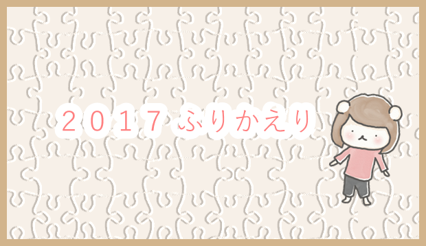 f:id:kannso:20180212195424p:plain f:id:kannso:20180212195424p:plain