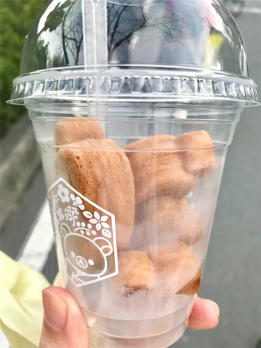 f:id:kannso:20180321195829p:plain リラックマのとろ~りはちみつカステラ饅頭カップ入り(4個) はちみつレモン味