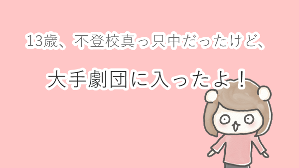 f:id:kannso:20180321222647p:plain f:id:kannso:20180321222647p:plain