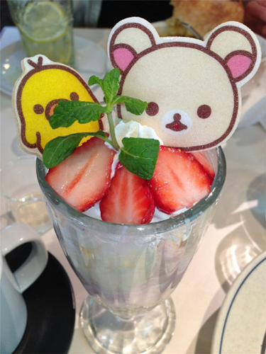 f:id:kannso:20180325182945p:plain コリラックマ いちごパフェ