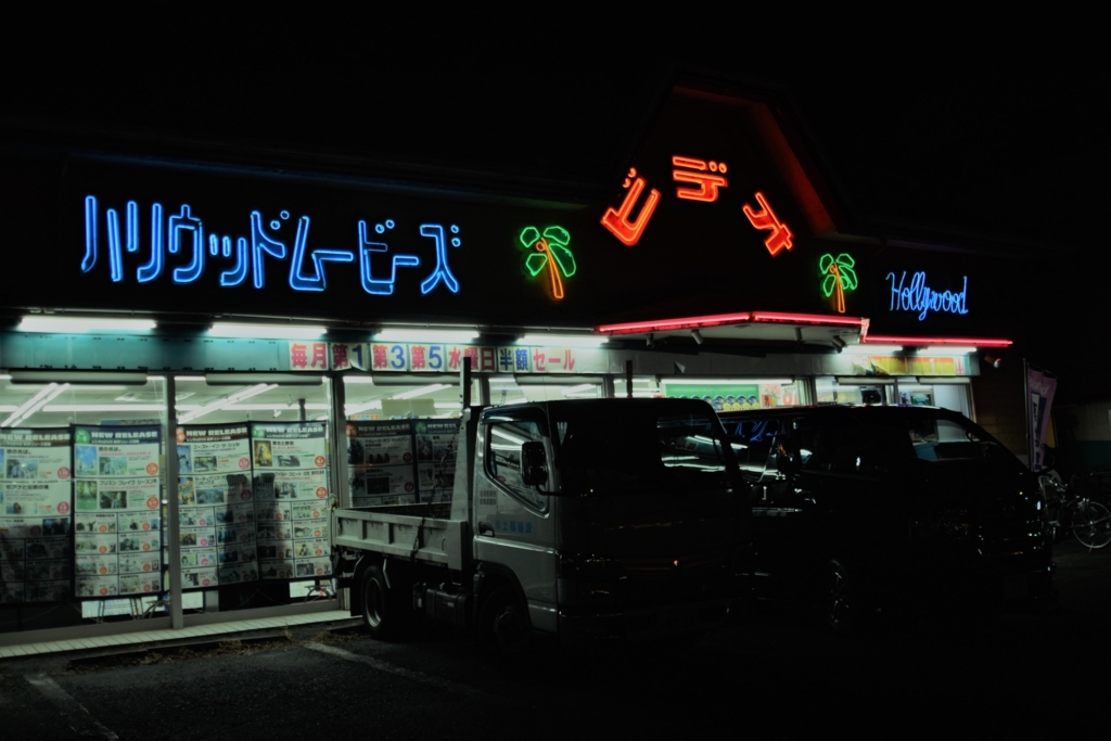 f:id:kannsoubunn:20171229025655j:plain