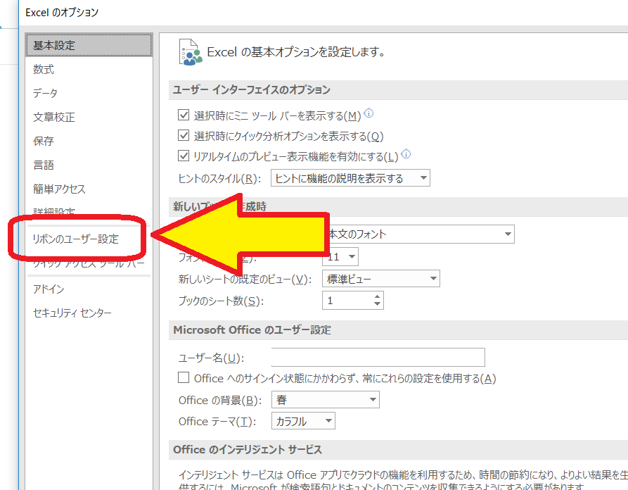 f:id:kanntannweb:20170816152958p:plain f:id:kanntannweb:20170816152958p:plain