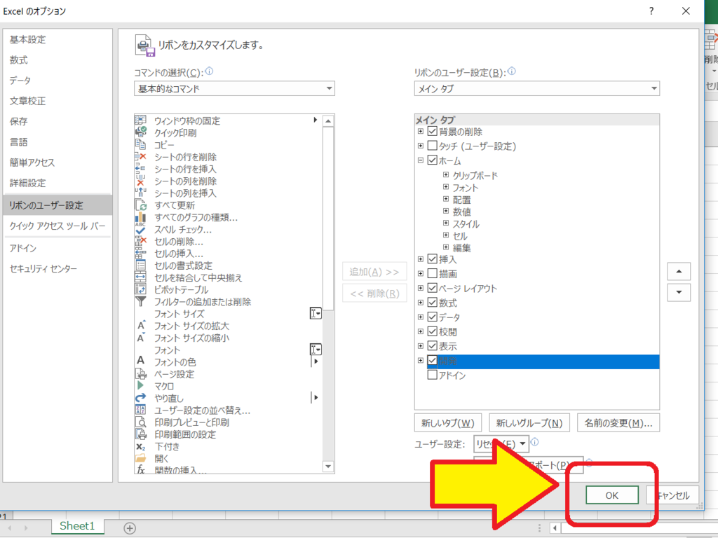 f:id:kanntannweb:20170816153036p:plain f:id:kanntannweb:20170816153036p:plain