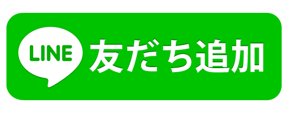 f:id:kanntougain:20200708234405p:plain f:id:kanntougain:20200708234405p:plain