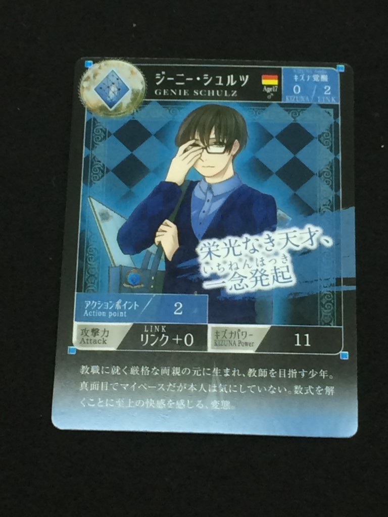 キズナと螢の物語 買ったメモ Kano E No Memo キズナと螢の物語 買ったメモ Kano E No Memo