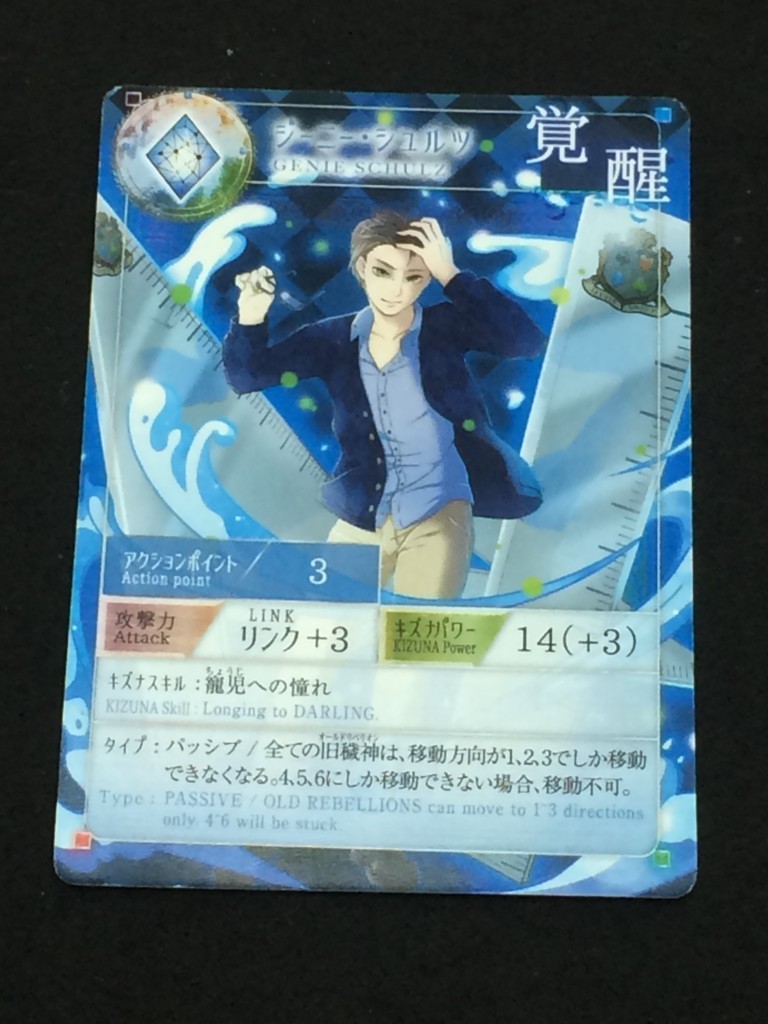 キズナと螢の物語 買ったメモ Kano E No Memo キズナと螢の物語 買ったメモ Kano E No Memo