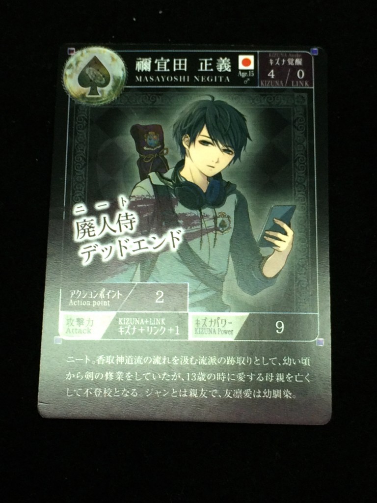 キズナと螢の物語 買ったメモ Kano E No Memo キズナと螢の物語 買ったメモ Kano E No Memo
