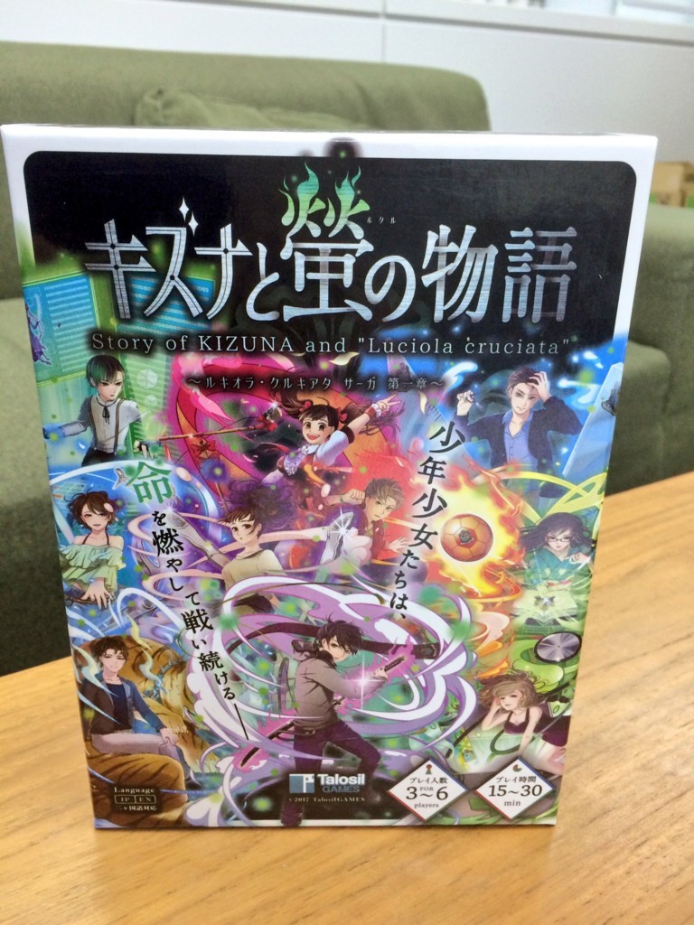 キズナと螢の物語 買ったメモ Kano E No Memo キズナと螢の物語 買ったメモ Kano E No Memo