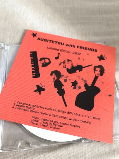 12年9月2日 名古屋 栄doxy スギテツwith Friends Special Tour 佳音 かのん の記録 12年9月2日 名古屋 栄doxy スギテツwith Friends Special Tour 佳音 かのん の記録