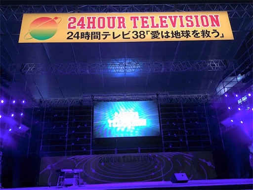 15年8月22日 名古屋市久屋大通公園 24時間テレビチャリティーライブ スギテツさん出演 佳音 かのん の記録 15年8月22日 名古屋市久屋大通公園 24時間テレビチャリティーライブ スギテツさん出演 佳音 かのん の記録