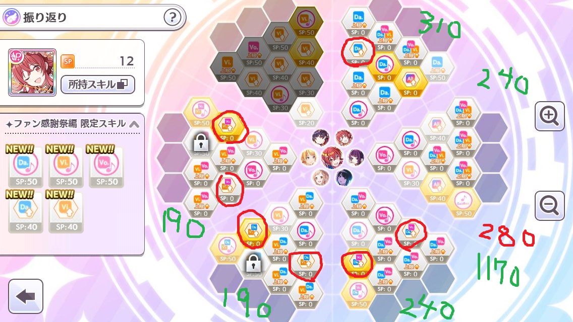 f:id:kanodyi1225:20200512105606j:plain f:id:kanodyi1225:20200512105606j:plain