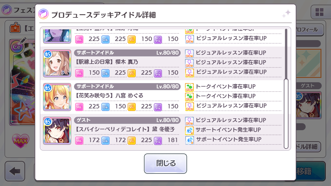 f:id:kanodyi1225:20200512111158p:plain f:id:kanodyi1225:20200512111158p:plain