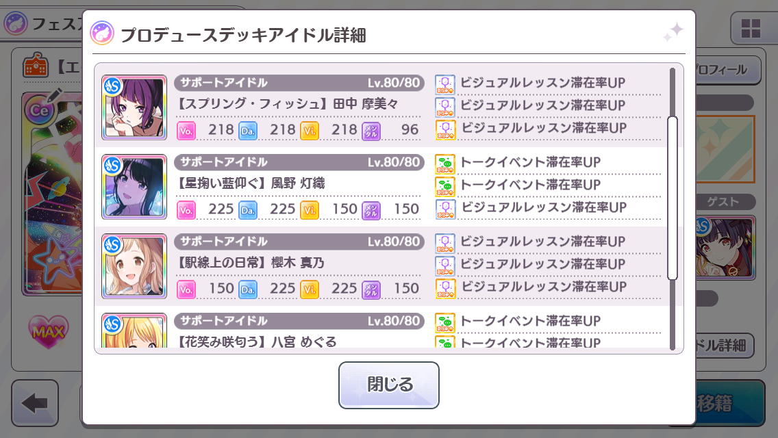 f:id:kanodyi1225:20200512111202p:plain f:id:kanodyi1225:20200512111202p:plain