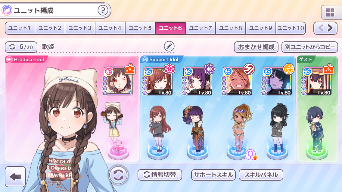 f:id:kanodyi1225:20201023205332p:plain f:id:kanodyi1225:20201023205332p:plain