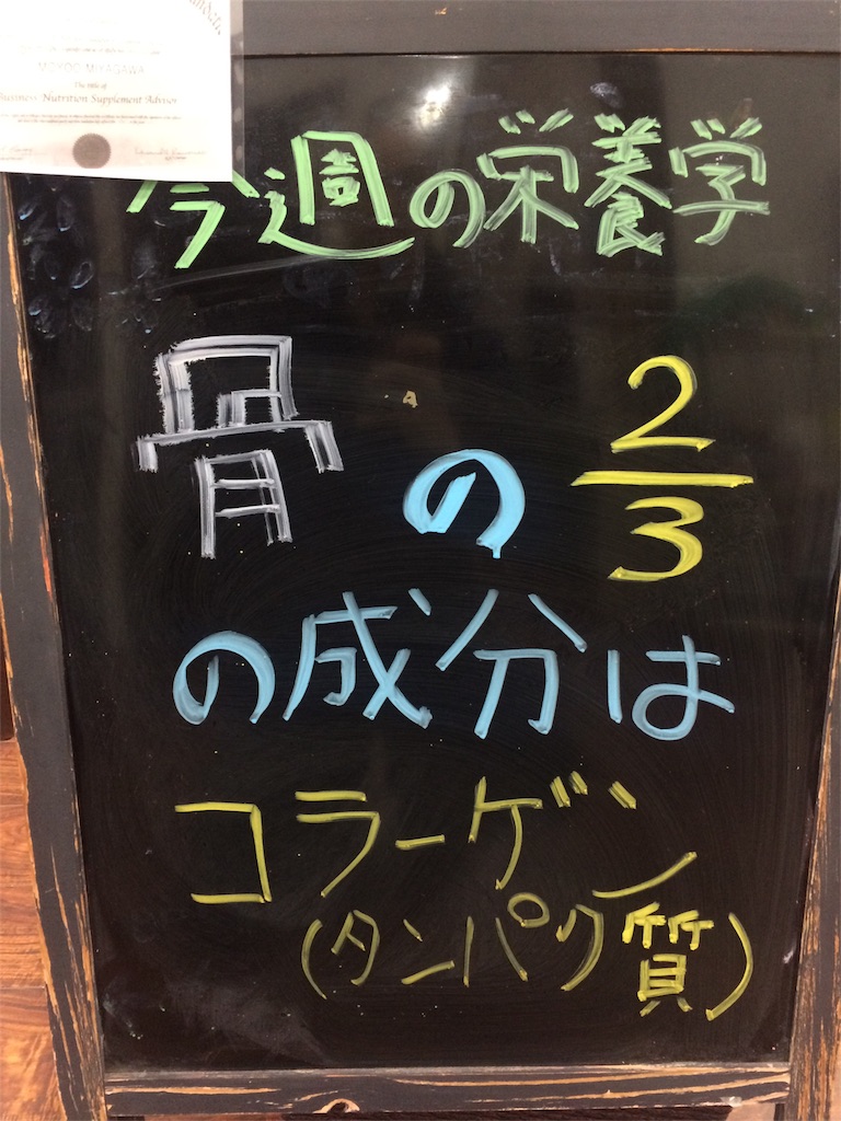 f:id:kanoe0518:20180108111318j:image