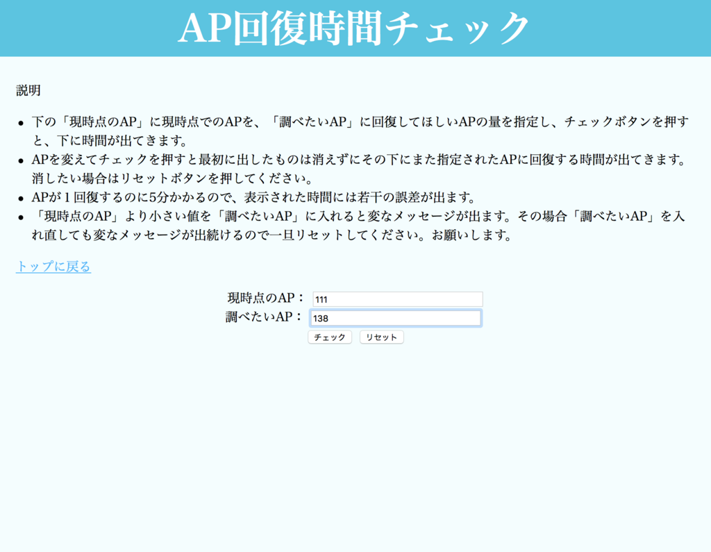 Fgoのコマンドカードの配布を記録したりするツールを自作してみた話 庚午里藻の日記