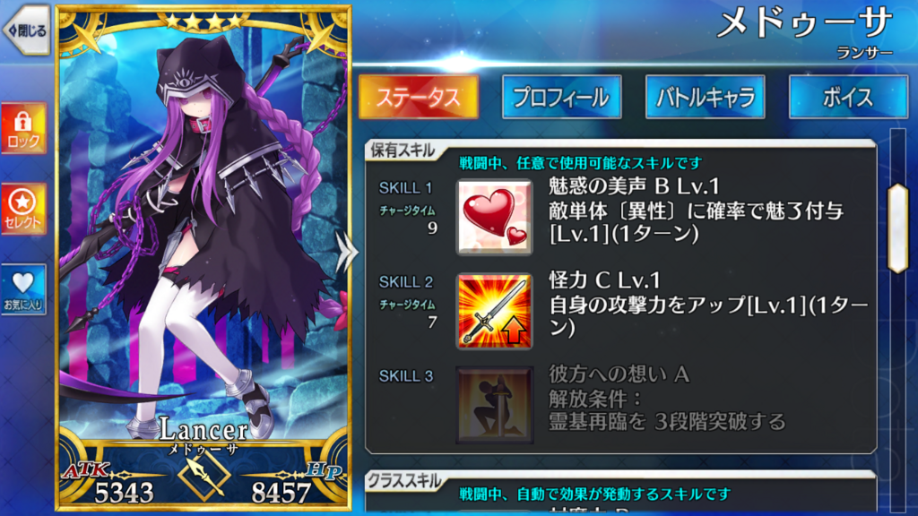 f:id:kanoeuma_310mo:20180311002201p:plain