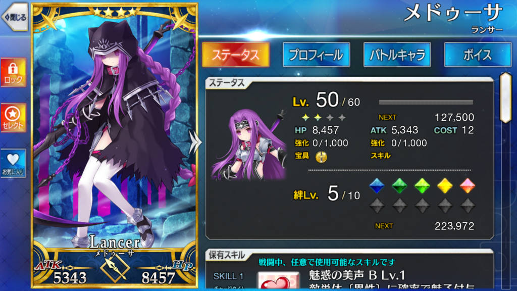 f:id:kanoeuma_310mo:20180311002226p:plain