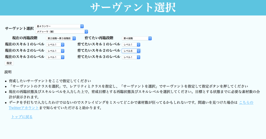 f:id:kanoeuma_310mo:20180311002901p:plain