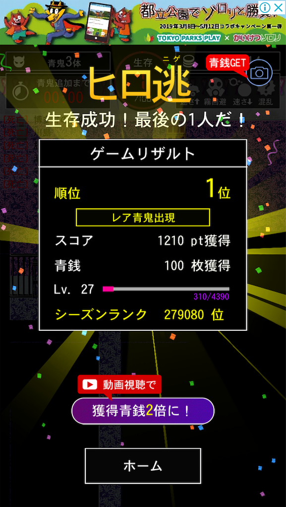 f:id:kanoibibo6:20190401100605p:image