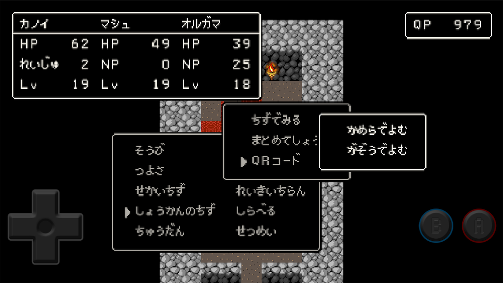 f:id:kanoibibo6:20190401110814p:image