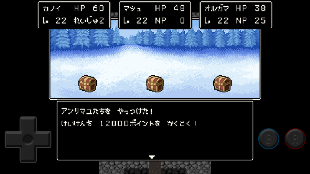 f:id:kanoibibo6:20190401111500p:image