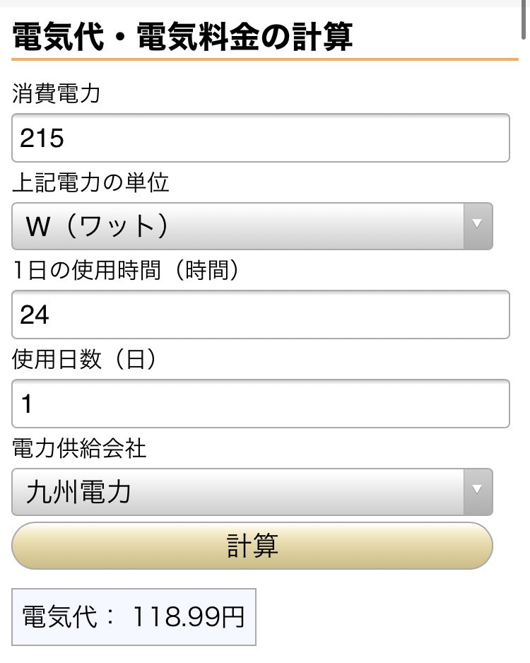 f:id:kanoineko:20210502014947j:plain